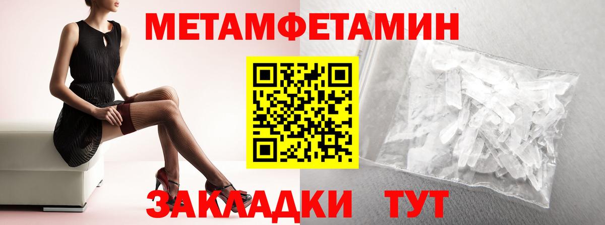 АМФЕТАМИН Розовый  Вход с VPN  Amphetamine  shop состав  Кудымкар 