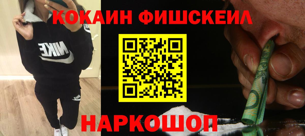 Кокаин Columbia Кудымкар