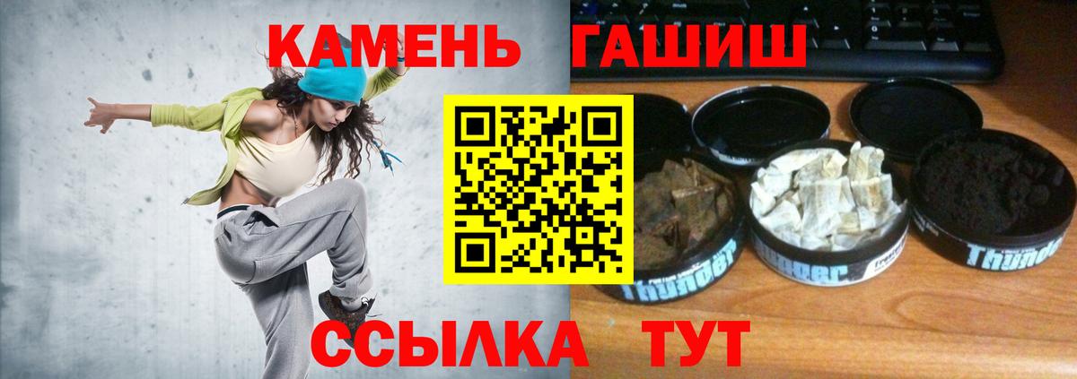 Гашиш гашик Кудымкар