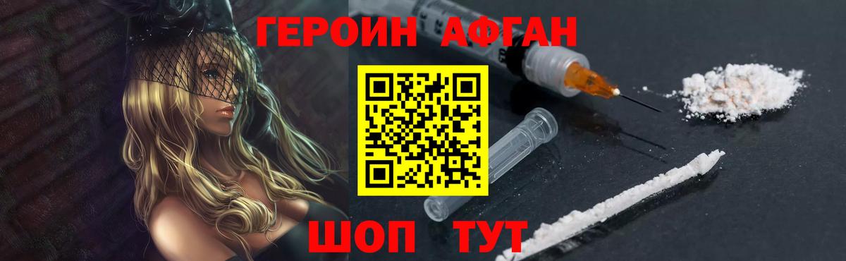 МЕФ   Кокаин  COCAIN  МЕТ  ГАШИШ  Меф МЯУ МЯУ  Кудымкар  МАРИХУАНА  Вход с VPN  APVP СОЛЬ кристаллы 