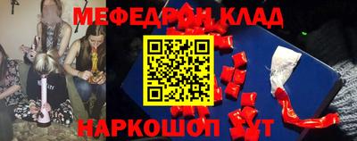 мескалин Кимры