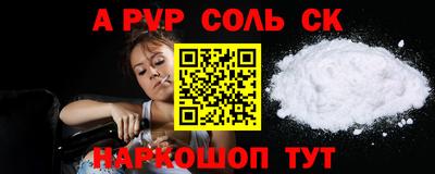 каннабис Кинель