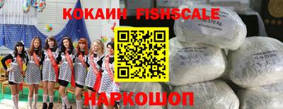 наркотики Кингисепп