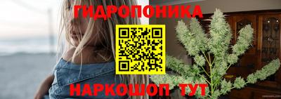 каннабис Кинель