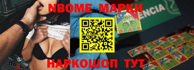 мескалин Кимры