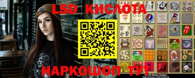 каннабис Кинель
