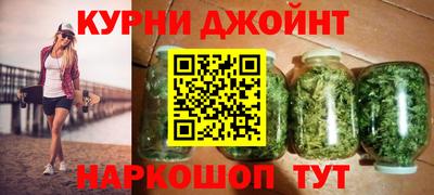 наркотики Кингисепп