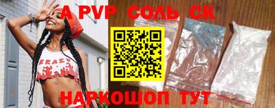 наркотики Кингисепп