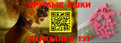 наркотики Кингисепп