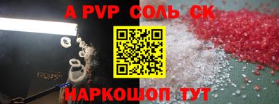 каннабис Кинель