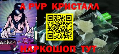 наркотики Кингисепп