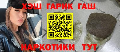 каннабис Кинель
