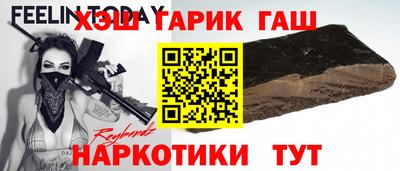 каннабис Кинель