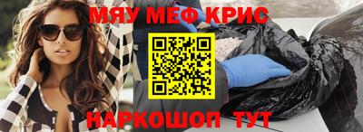 наркотики Кингисепп