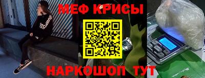 наркотики Кингисепп