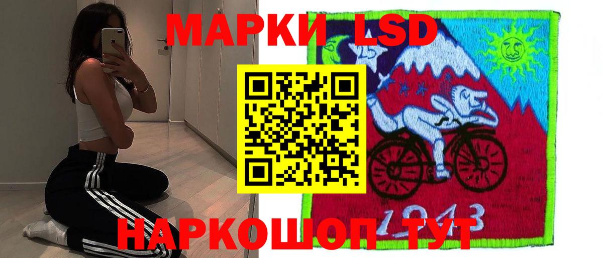 LSD-25 экстази кислота Кудымкар