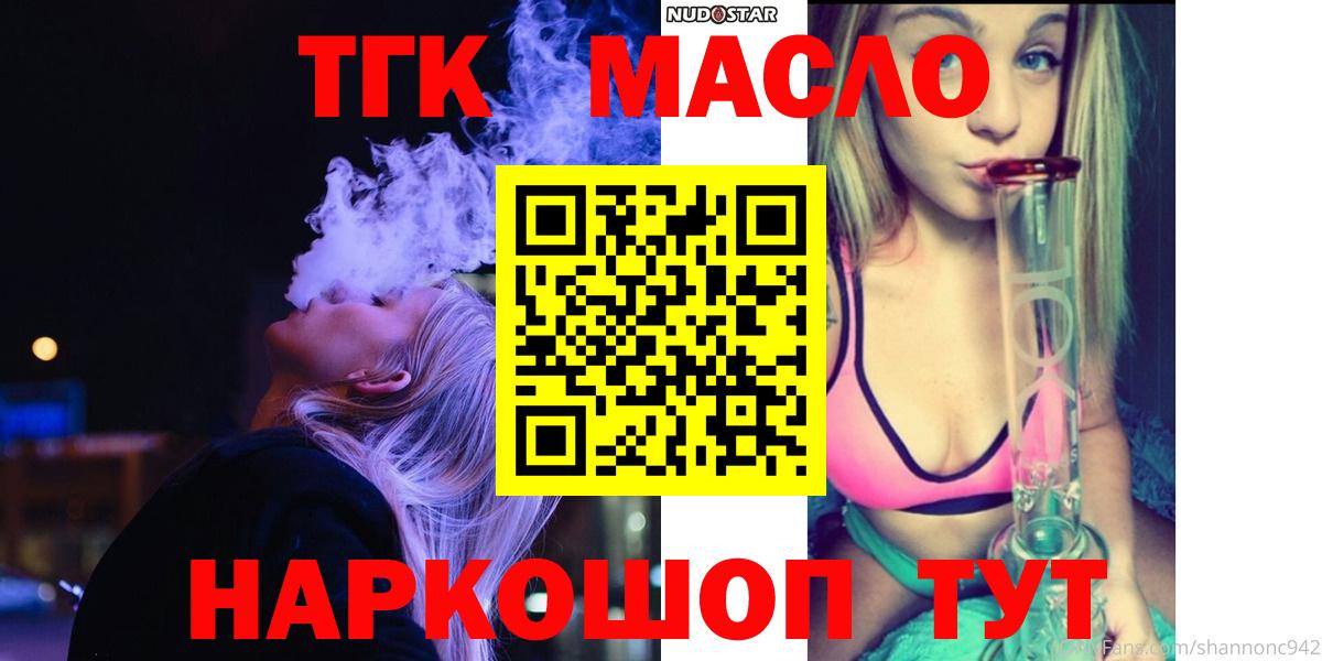 Дистиллят ТГК Wax Кудымкар
