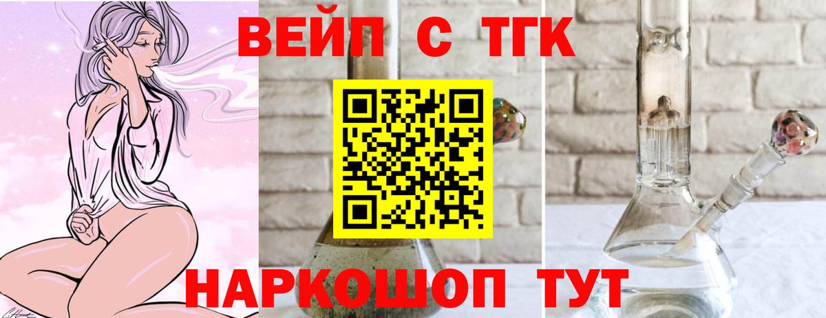 купить наркотики цена  ТГК гашишное масло  Вход с VPN  Кудымкар 
