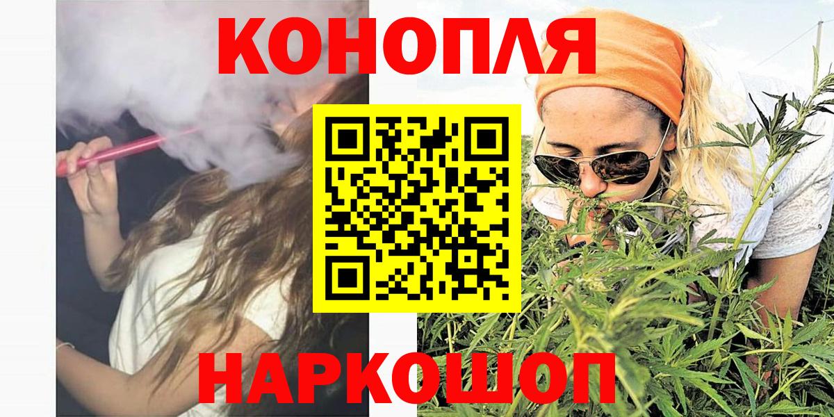 Кудымкар  Марихуана OG Kush  Бошки Шишки семена  Вход с VPN  Конопля конопля 